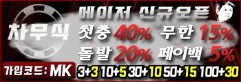차무식